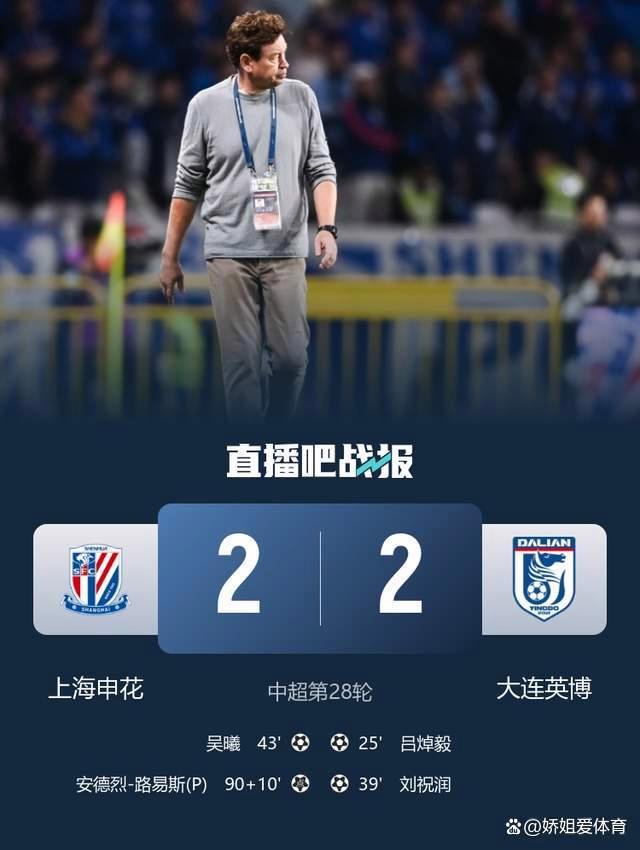 江南包含重磅！今夜上海申花强势反弹——中超节点到来风云突变上海海港赛后刷新队史纪录，今晚休斯敦火箭调整名单以备欧联的词条